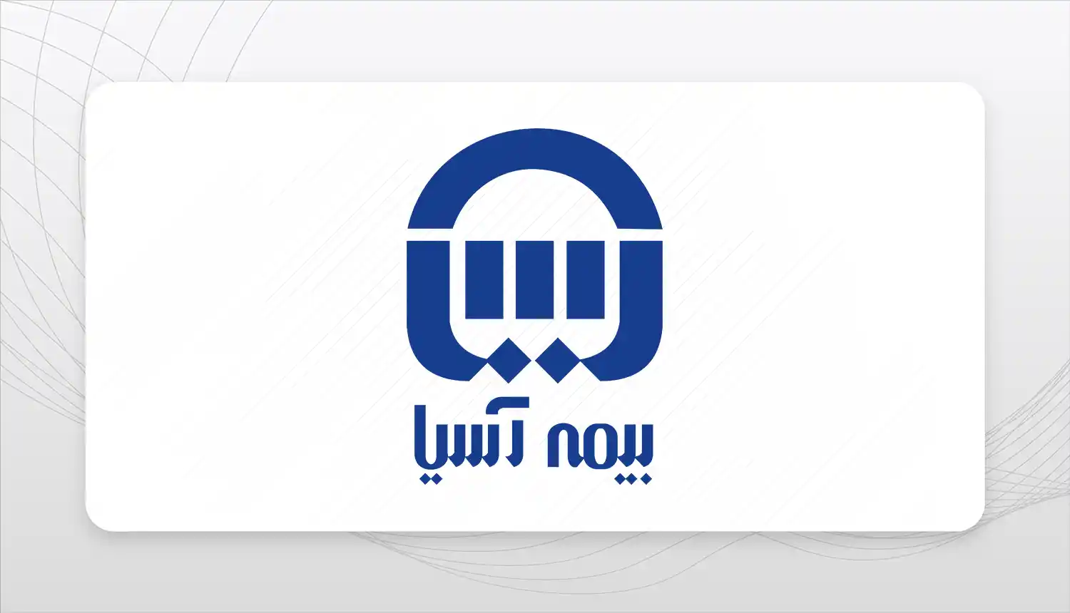 فیزیوتراپی طرف قرارداد بیمه آسیا در غرب تهران